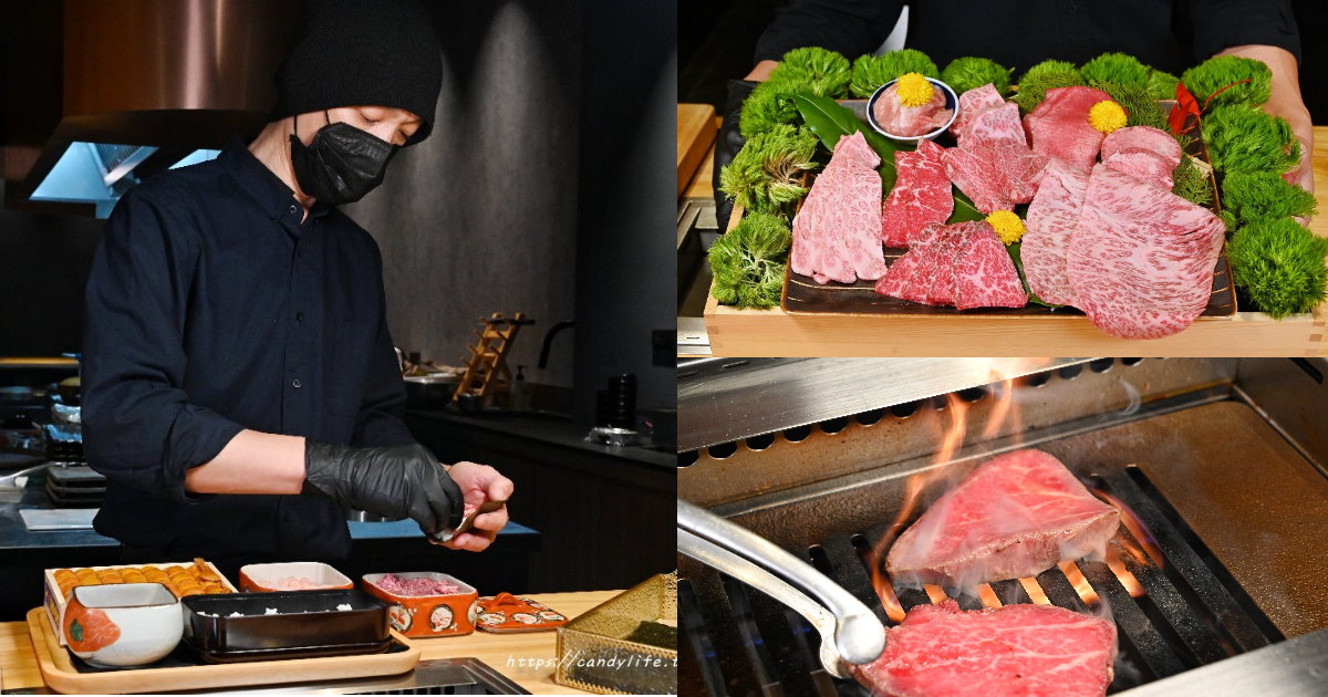響燒肉